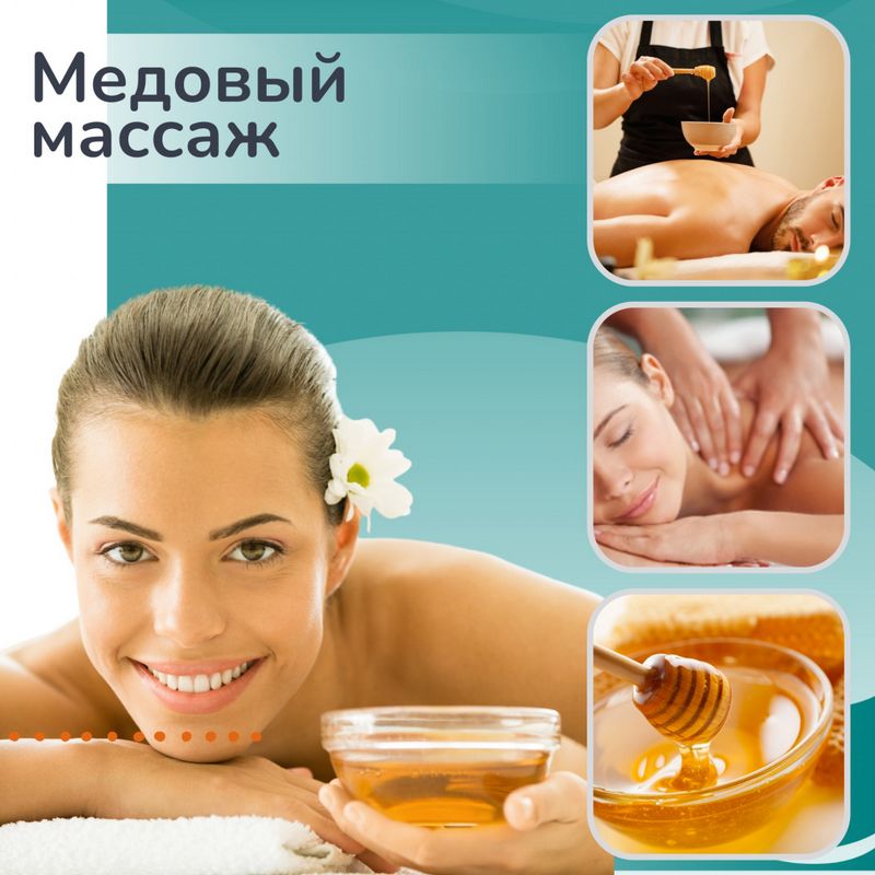 Массаж всего тела Массаж всего тела
